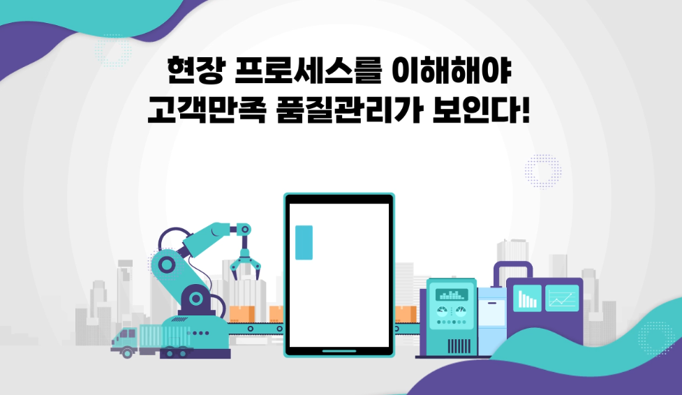 교육과정사진